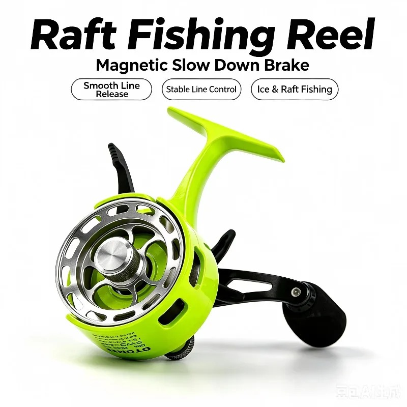 Ice Fishing Reel - 새로운 기어비 3.2:1 얼음낚시릴 대구경 스풀